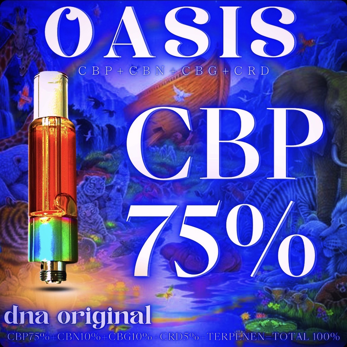 OASIS】高濃度CBP75% 1ml/0.5ml ｜DNA -chillax store-