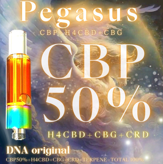 【Pegasus】高濃度CBP50%+H4CBD 1ml/0.5ml